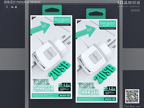 智能数码通讯产品充电器的包装设计与发展趋势