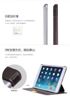 倍思iPad Air超薄保护套评测 时尚与实用的完美结合