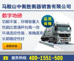 马鞍山市通信产品市场全景 批发商、供应商与厂家的数码通讯新格局